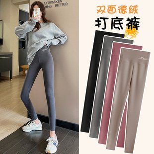 春秋棉毛裤 德绒无痕秋裤 线裤 内穿紧身保暖衬裤 女士秋冬加绒打底裤
