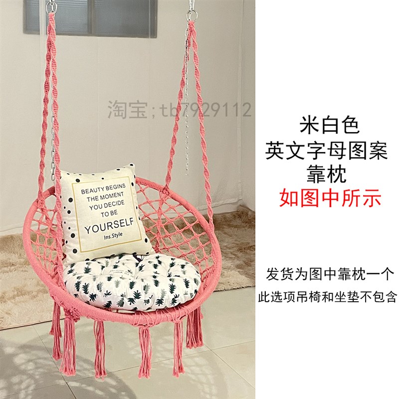 60CM大号吊椅坐垫简约卡通图案靠枕抱枕地垫适用于秋千室外室内