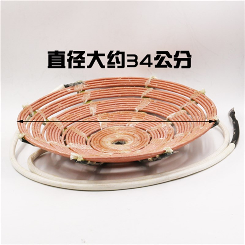 12/15KW千瓦电磁灶电磁炉凹面线圈线盘发热盘大功率电磁炉配件