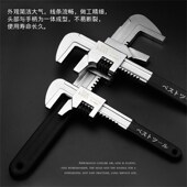 京选大开口活扳手活动扳手多功能活络多用扳手开口管钳水泵钳工具