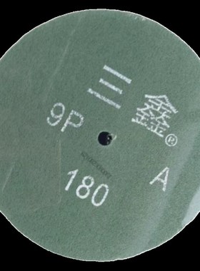 三鑫牌绿色尼龙纤维研磨轮300*50 9PA级12寸不锈钢金属抛光轮300