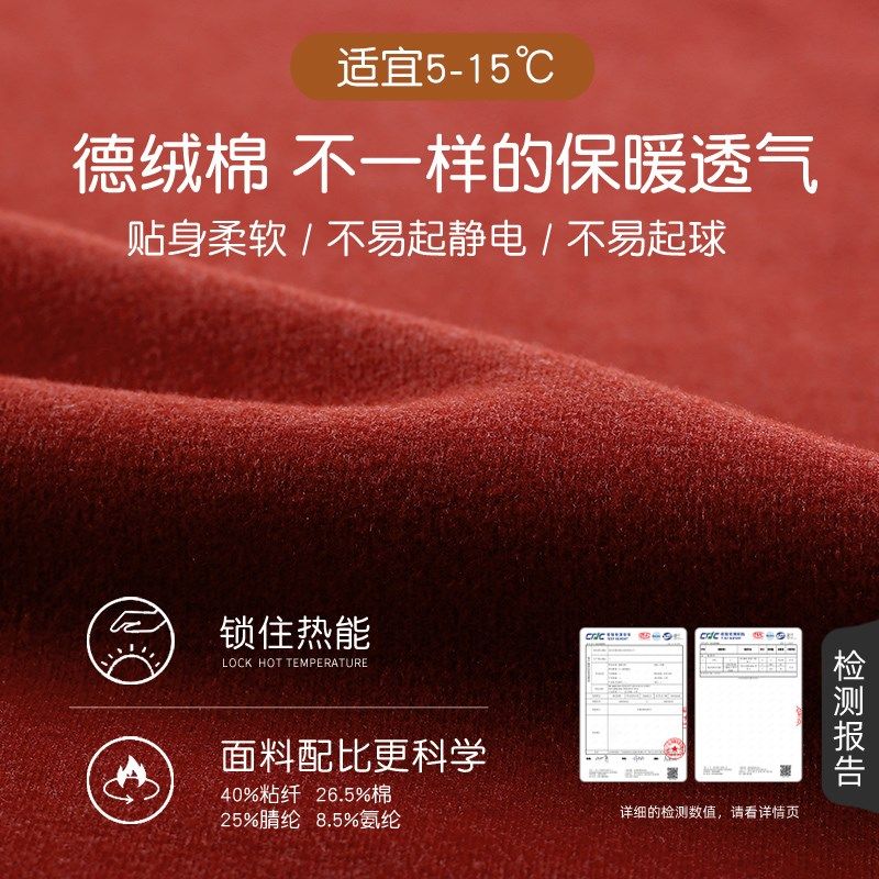 轩靓德绒棉睡衣女秋冬季保暖红色大码本命年可外穿家居服加厚套装