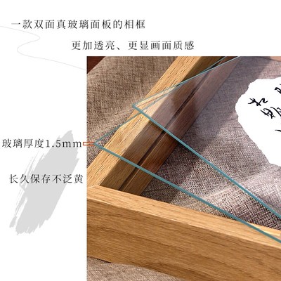 双面透明相框书法裱框摆台摆件字画框架画框装裱玻璃毛笔字书法框