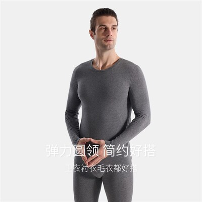 氧言保暖内衣男款秋衣秋裤套装秋冬纯棉大码圆领棉毛衫半高领打底
