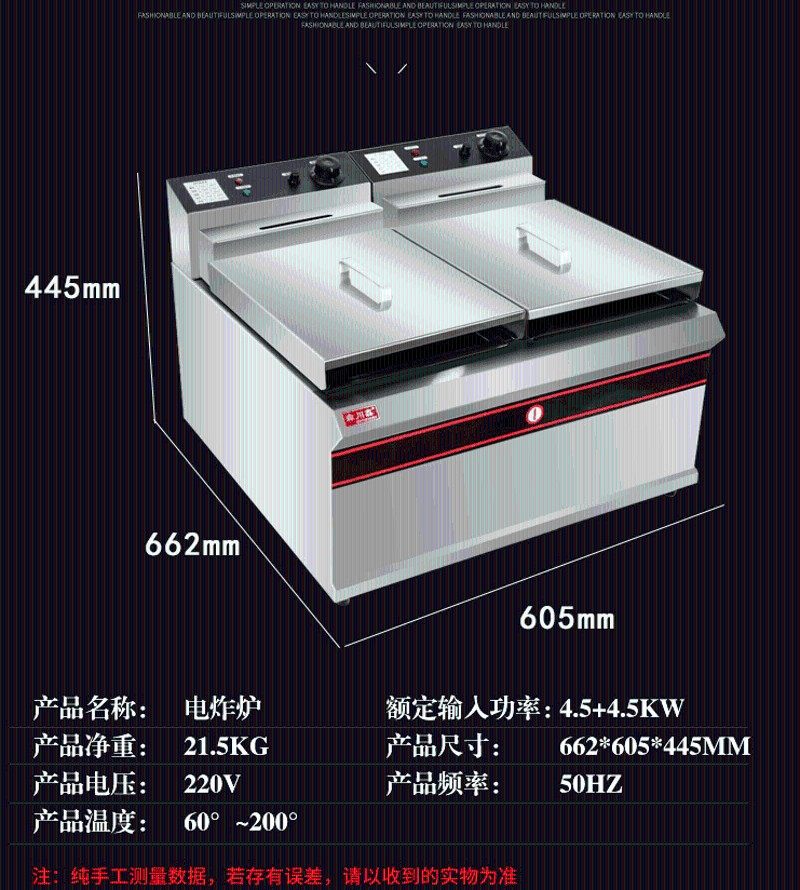 包邮904炸炉商用自动恒温油炸锅油炸机炸鸡鸡排薯条机/炸串油条机