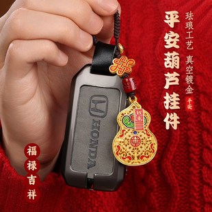 杭州灵隐葫芦钥匙扣高级感创意国潮礼物汽车钥匙链精致挂饰包挂件