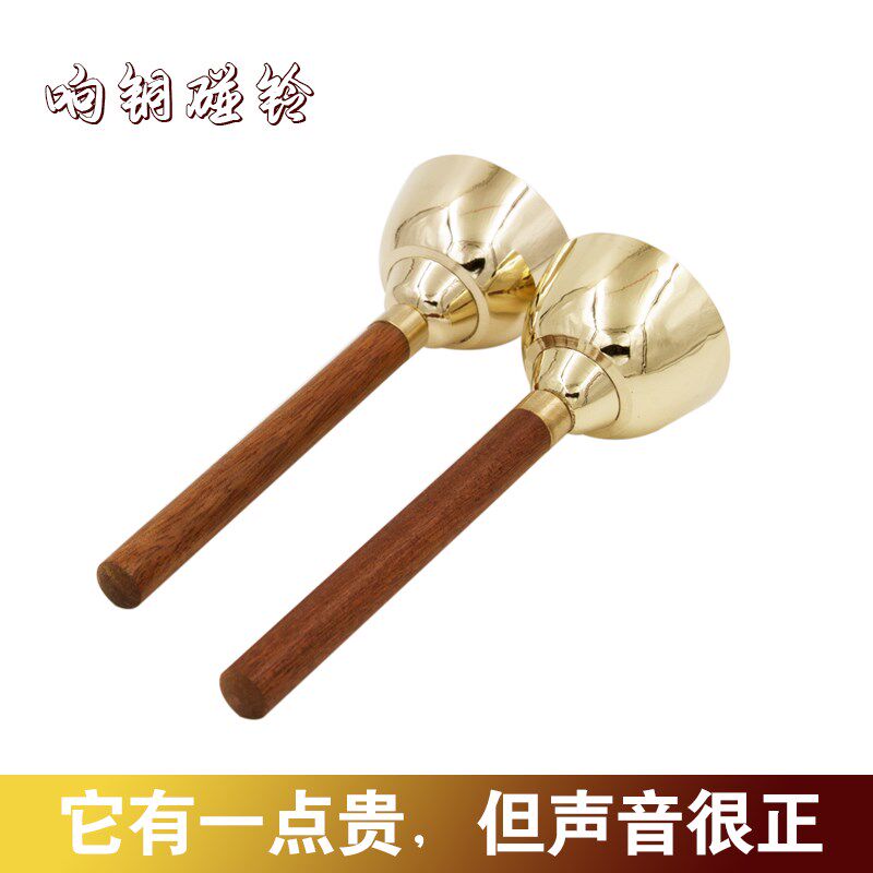 纯铜碰铃大碰钟包邮音乐教具碰铃打击乐器专业打击乐器碰钟