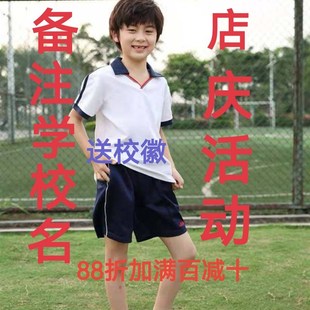 铭洋校服海珠区公办小学生纯棉秋夏装短袖短裤长袖长裤外套不掉色