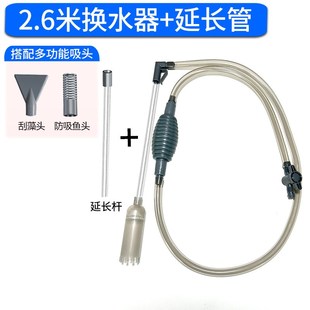 鱼缸换水器洗沙器换水器吸便器抽水器鱼缸手吸虹吸管抖动换水器
