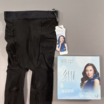 6双丝袜女秋季半透明钢丝祙收腹提臀防勾丝性感黑色裤袜耐穿