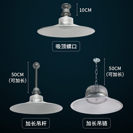 厂房led灯工厂用超亮车间照明鳍片工矿灯大功率节能灯泡仓库100w