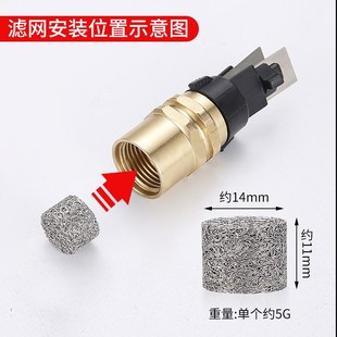 洗车机泡沫壶高密度发泡泡芯滤网配件 PA壶过滤不锈钢网4个装