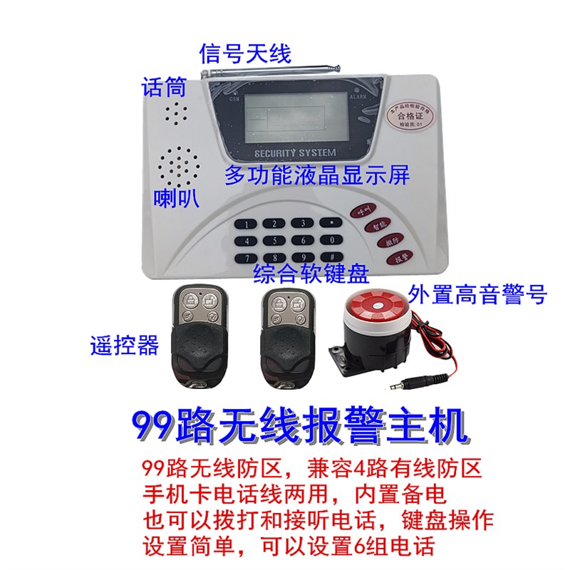 无线漏水报警器家庭店铺仓库地下室超市水侵传感器手机联网无线传