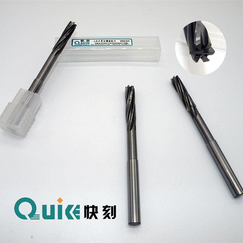 整体硬质合金铰刀 6刃不等分螺旋铰刀 钨钢铰刀D8*33*108L  D8K6