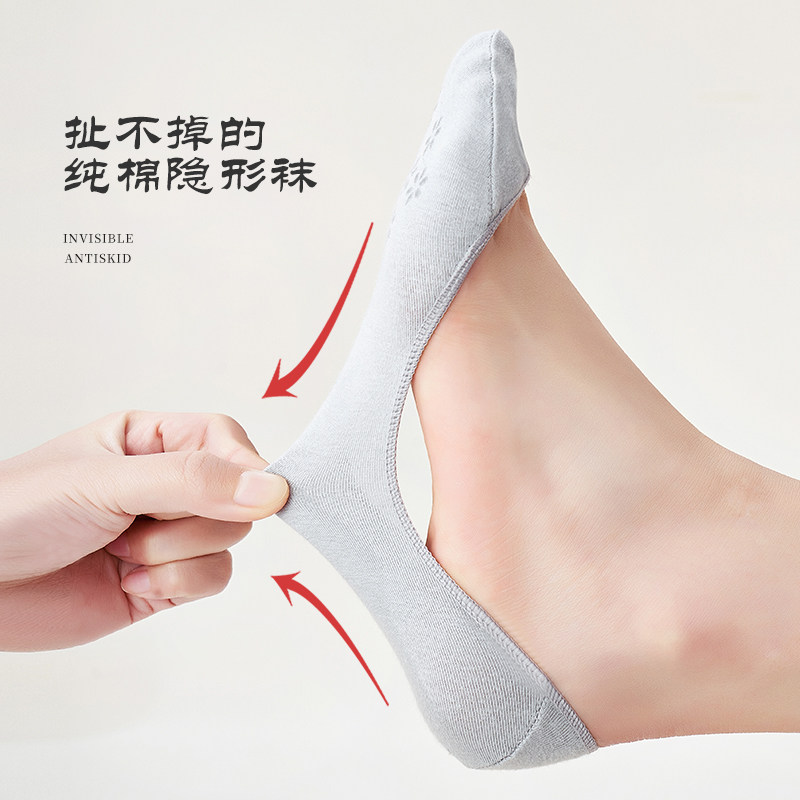 纯棉袜子女夏季薄款隐形袜防滑不掉透气高跟鞋袜夏天女士浅口船袜,女士内衣/男士内衣/家居服,船袜,淘宝优惠券,粉丝福利购,淘宝优惠卷