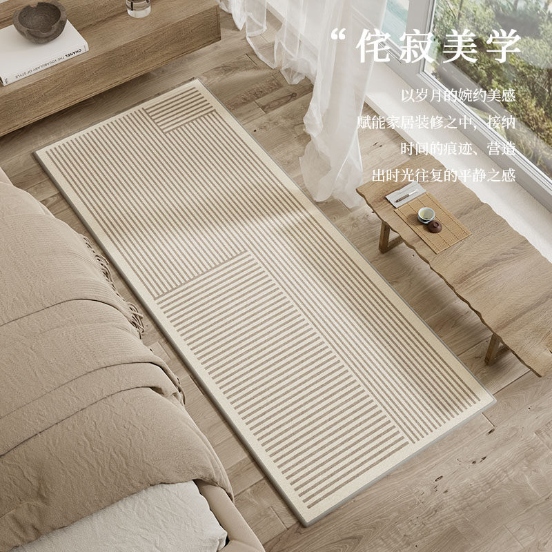 日式卧室牀边地毯客厅侘寂风地垫房间耐脏阳台飘窗垫子防滑牀边毯,居家布艺,床边毯,淘宝优惠券,粉丝福利购,淘宝优惠卷