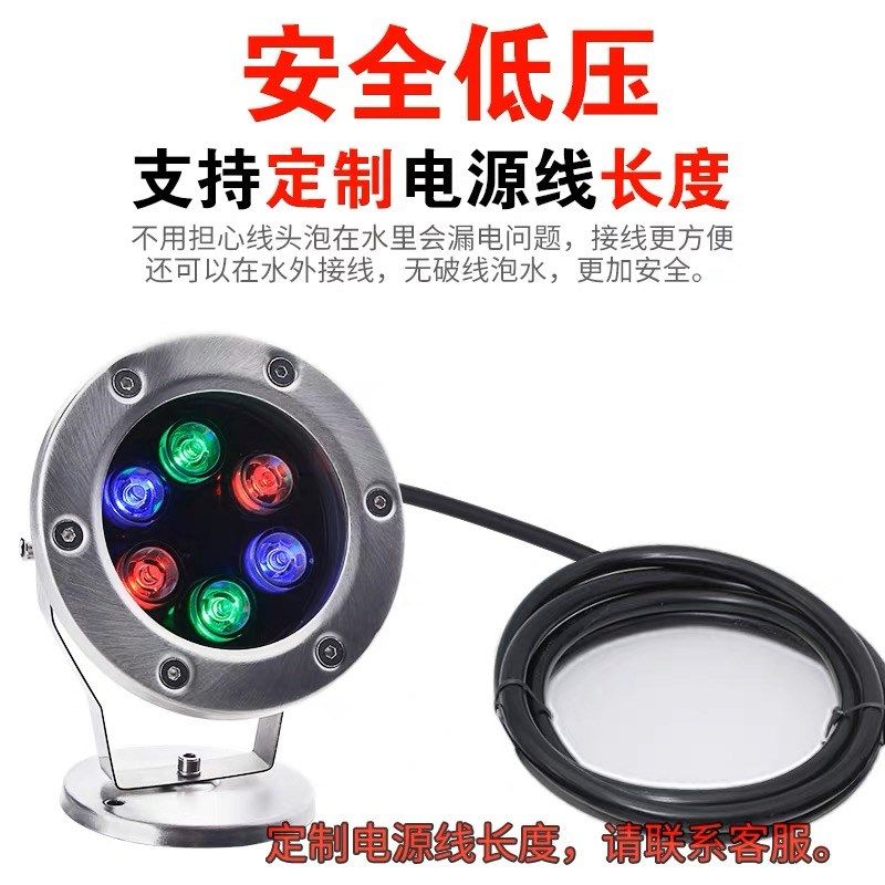 户外水底灯led防水灯七彩水下灯水池户外射灯景观鱼池喷泉水景灯,家装灯饰光源,水下灯,淘宝优惠券,粉丝福利购,淘宝优惠卷