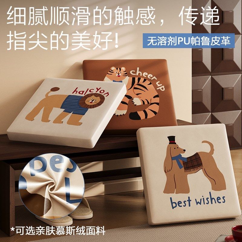 御尚居乳胶坐垫复古入户玄关换鞋凳软包长条餐椅垫方形卡座垫定制