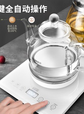 新功底部全自动上水电热水壶喷淋式煮茶壶家用烧水壶泡茶专用W34