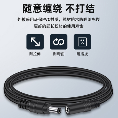 净水机电风扇台灯LED灯带打印机按摩器24V电源适配器加长线延长线
