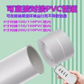 厨房管道抽风机强力静音110PVC增压排气扇家用卫生间换气扇油烟机