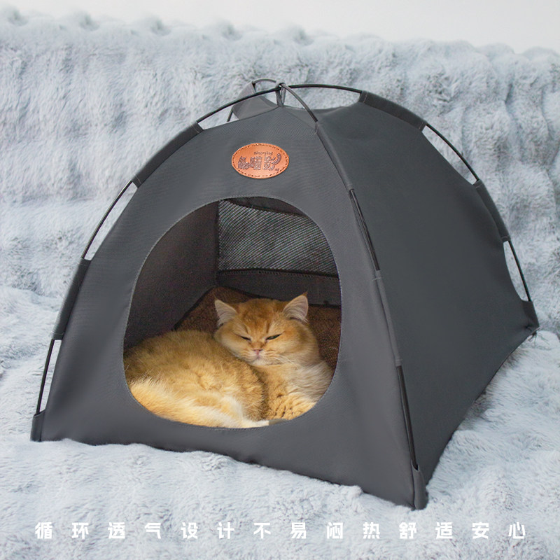 猫管家猫窝帐篷狗窝四季通用猫咪帐篷窝夏季猫房小猫宠物帐篷户外,宠物/宠物食品及用品,猫窝/屋/帐篷/沙发,淘宝优惠券,粉丝福利购,淘宝优惠卷