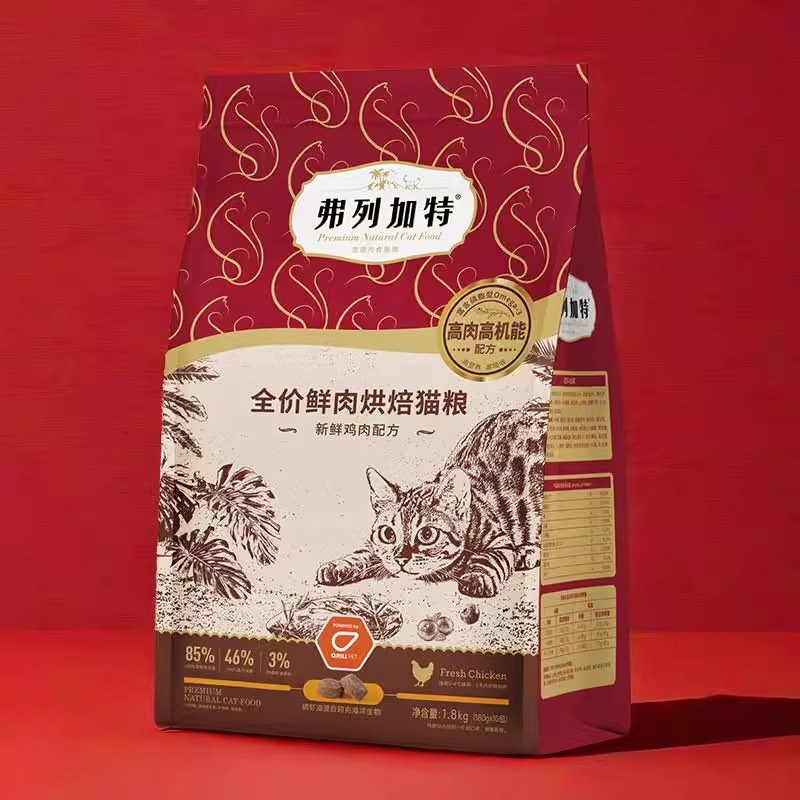 弗列加特3%磷虾油美毛亮毛/肠道配方低温烘焙鲜肉猫粮老年成幼猫