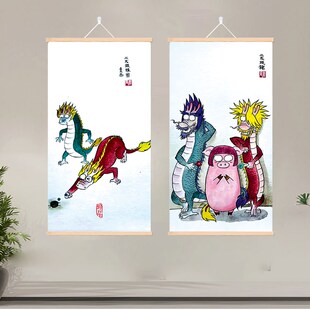 二龙戏珠图精选搞笑挂轴画一条好龙挂画高清打印复古画环保实木画