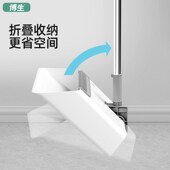 博生扫把簸箕家用套装 笤帚组合软毛扫地不粘头发地板刮水神器大号