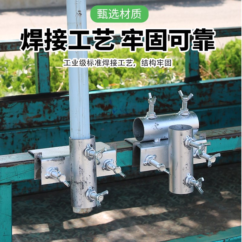 雨伞固定器三轮车大伞固定架太阳伞支架遮阳伞固定夹户外摆摊伞夹