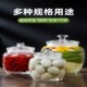 玻璃瓶密封罐腌制储物罐食品家用泡菜坛子糖果罐咸菜瓶子腌菜罐子