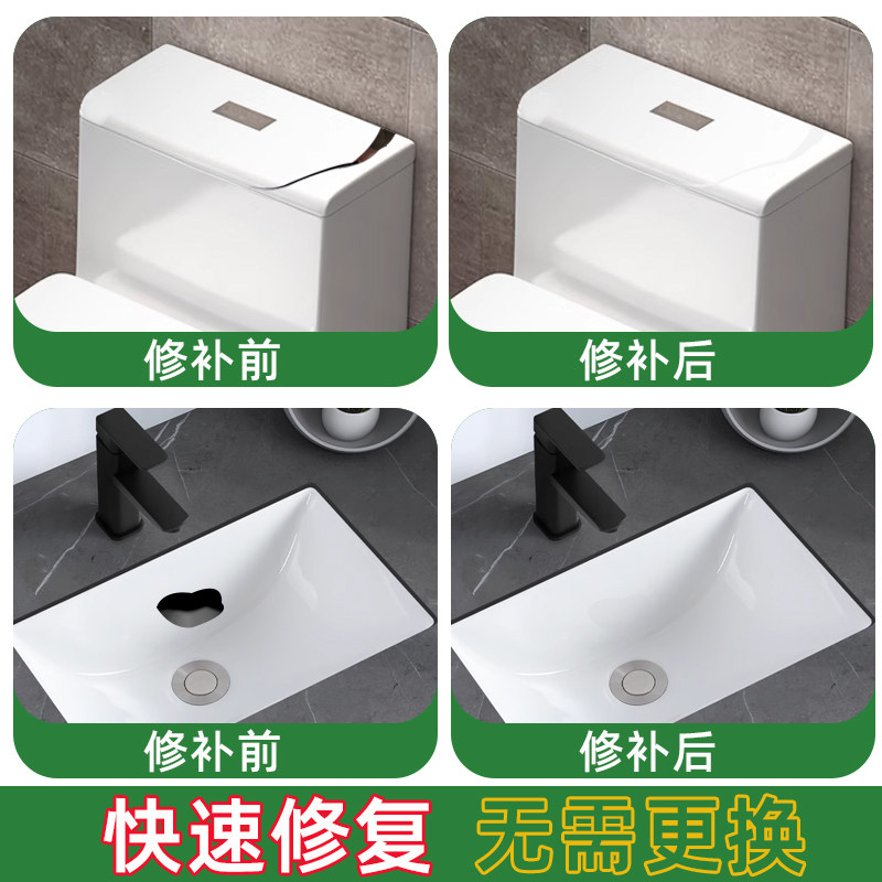 瓷砖修补剂背胶大理石补坑洞修复膏破损遮丑专用强力粘合剂磁釉面,基础建材,瓷砖胶,淘宝优惠券,粉丝福利购,淘宝优惠卷