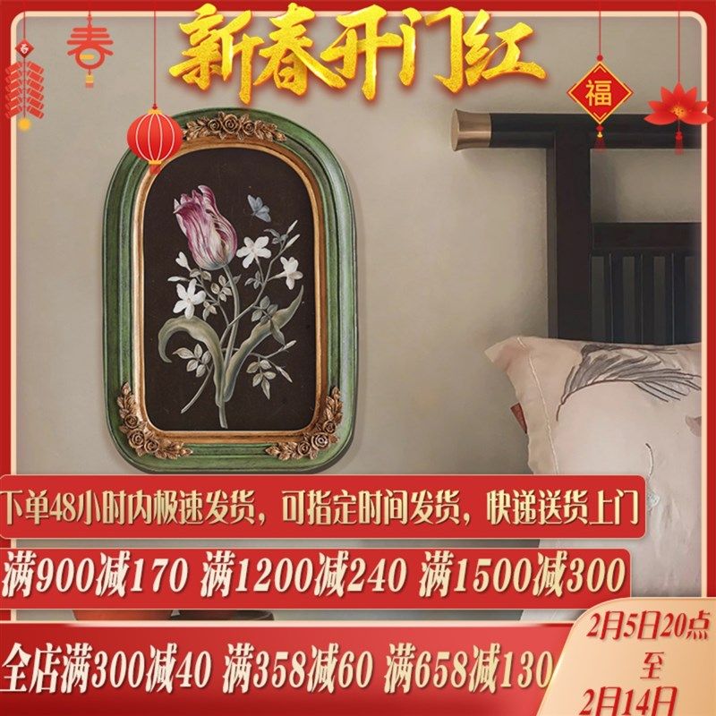 vintage中古挂画法式复古装饰画美式软装卧室桌面摆画小众艺术画,家居饰品,现代装饰画,淘宝优惠券,粉丝福利购,淘宝优惠卷