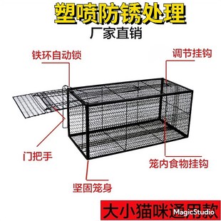 收猫笼家全自动专业踏板式大号驱赶野夹子专用高效救助流浪猫神器