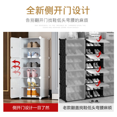 高立式鞋柜多层小型窄款超薄门口简易迷你小号家用35/30CM宽鞋架