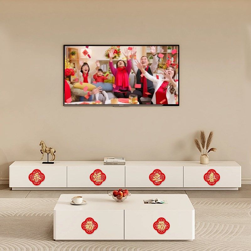 绒布迷你小福字贴纸自粘搬新家橱柜布置乔迁之喜布置用品新年装饰,节庆用品/礼品,喜字/剪纸/贴纸,淘宝优惠券,粉丝福利购,淘宝优惠卷