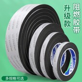 eva泡沫垫高密度海绵带背胶自粘缓冲垫锂电池减震棉组装 配件大全