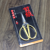 剪纸专用剪刀尖头儿童学生手工剪纸工具专用窗花磨尖剪纸剪刀宏图