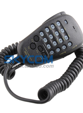 车载台话咪 MH-48A6J 国产手咪麦克风 副厂件 适用于FT-7900R车台