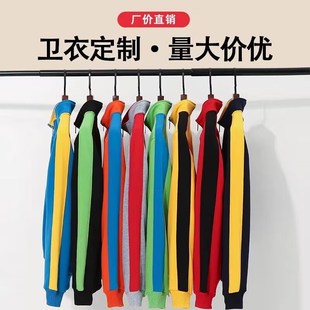 餐饮服务员工作服定制卫衣烧烤火锅快餐厅饭店加绒长袖工装外套女