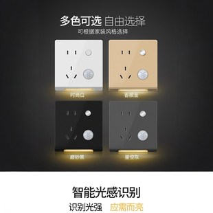 86型踢脚灯感应地灯插座小夜灯楼梯光感地脚灯楼梯过道踏步台阶灯