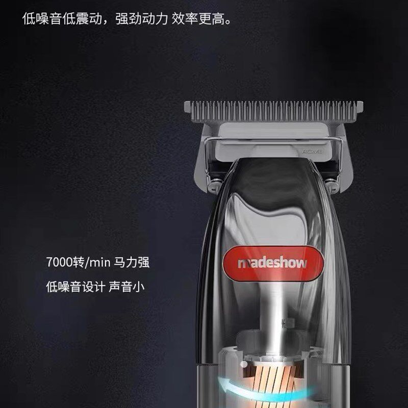 阿可美m6雕刻0刀头电推剪理发器剃光头推白刻痕专业发廊专用
