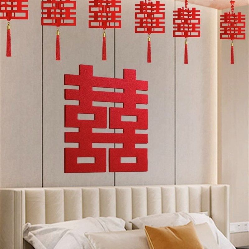 婚房布置套装客厅屋顶挂饰结婚用品大全男方房间装饰新房喜字灯笼