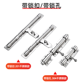 加大号大门不锈钢防盗插销 大门木门插销挂锁左右门栓门扣 明装