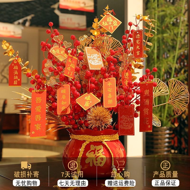 结婚新房餐桌客厅摆件新店开业礼物搬家乔迁新居贺礼品福桶装饰品