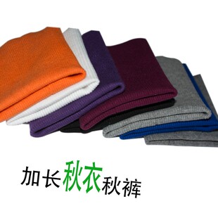 接长袖口松紧螺纹儿童卫衣秋衣裤边收口裤脚口边加长裤腿针织辅料