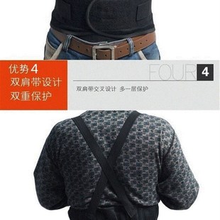 工作护腰带搬运工人提重物劳动护腰部腰椎保护防扭伤矫正固定背带