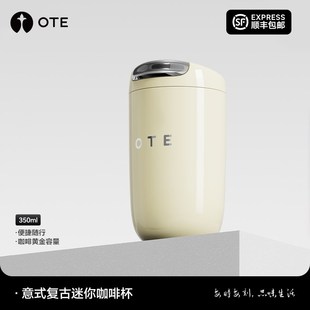 OTE欧堤咖啡随行杯保温小巧便携保温杯316不锈钢车载迷你口袋水杯