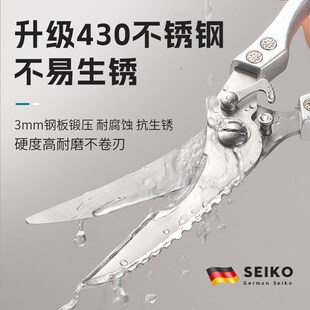 剪骨头专用厨房大剪刀食用级不锈钢家用鸡骨鸭鹅全钢商用剪子烧烤
