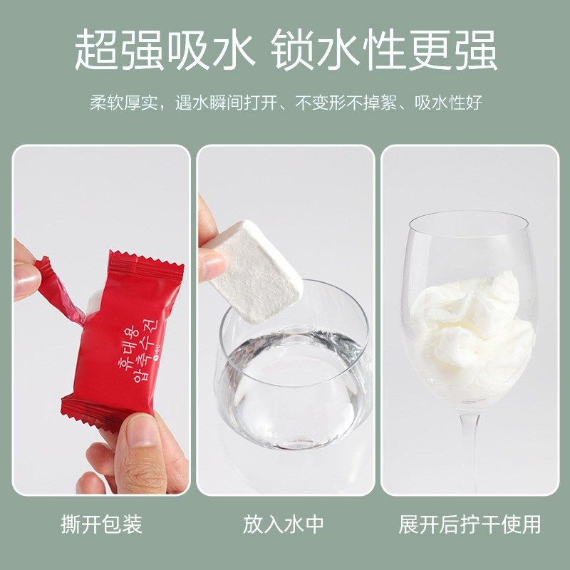 压缩毛巾纯棉一次性独立包装无菌洗脸巾洁面巾擦脸巾美容专用擦脸,居家布艺,一次性洗脸巾/压缩毛巾,淘宝优惠券,粉丝福利购,淘宝优惠卷